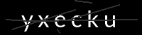 PHP Captcha für Piwigo